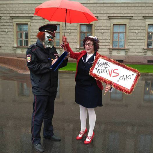Питерские клоуны митингуют против фильма "Оно"