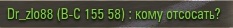 Wargaming 49