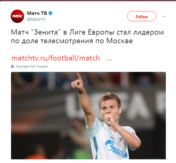 Футбол. Чемпионат России 2017-2018 часть 5