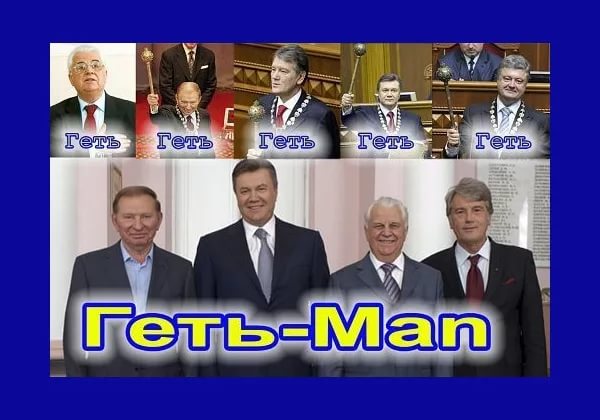Шо Опять? Прямые трансляции майдана в Киеве