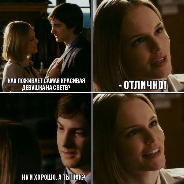 Просто юмор 9