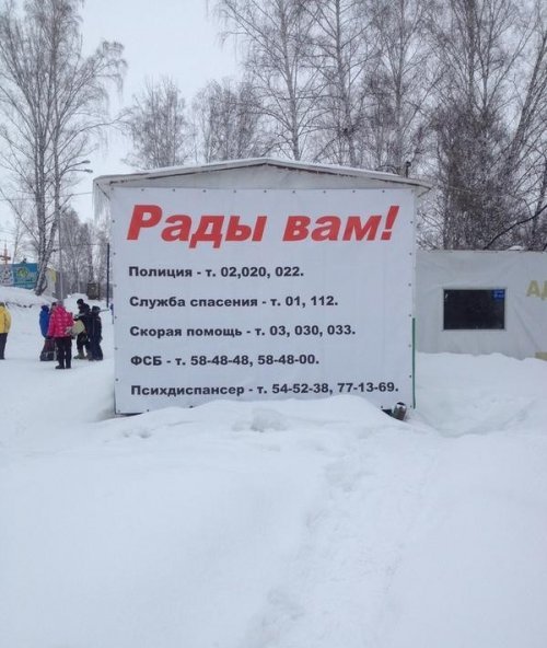 Подсобирал немного картинок .... местами с юмором