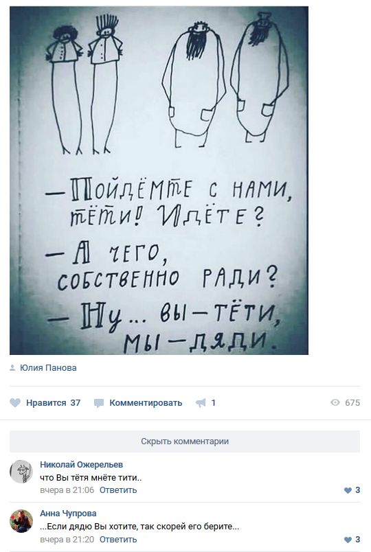 Юмор, который запретили на Деграклассниках
