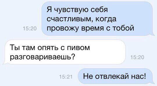 Трезвенники вообще ещё остались?