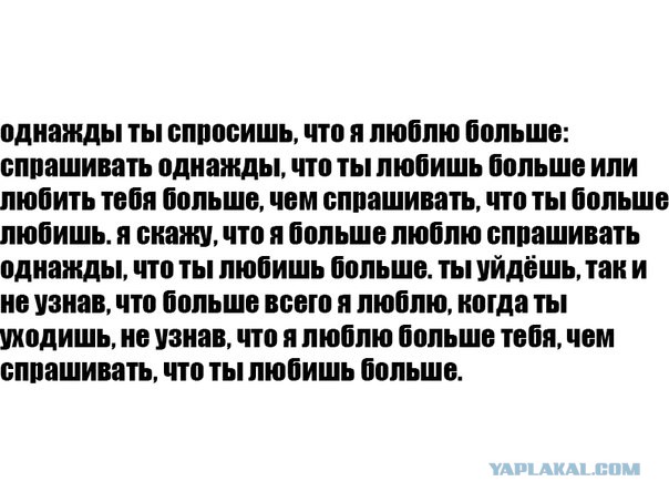 Чернь и деградация к выходным