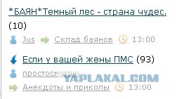 Если у вашей жены ПМС