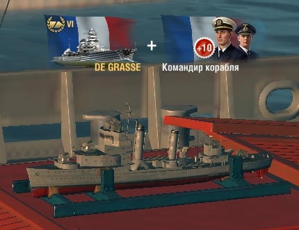 World of Warships - 4