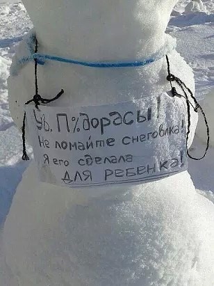 Народные перлы