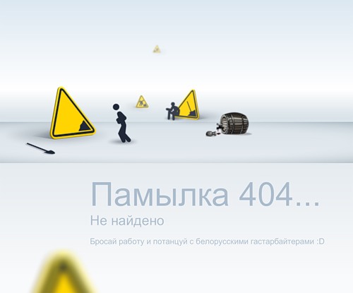 Отжиг молдавских вэб гастрабайтеров