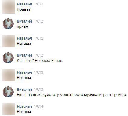 Нестандартный юмор