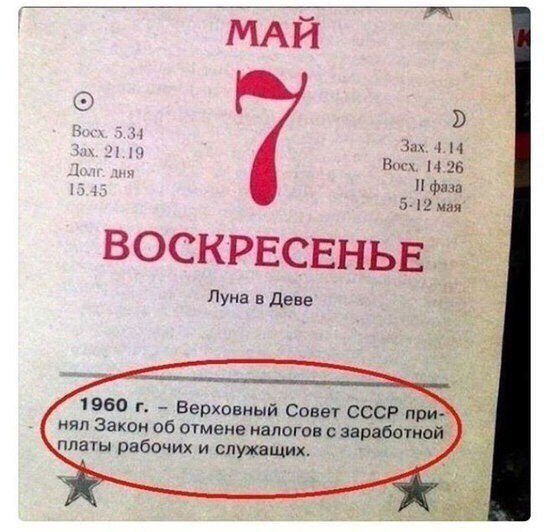Зря вы это всё...