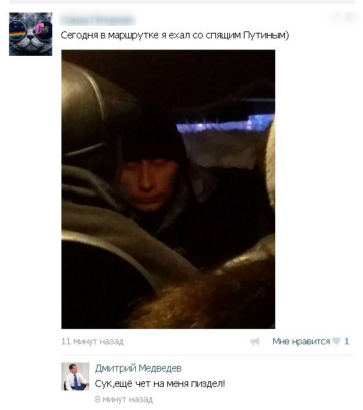 Нестандартный юмор