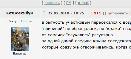 Муж трахает все что видит