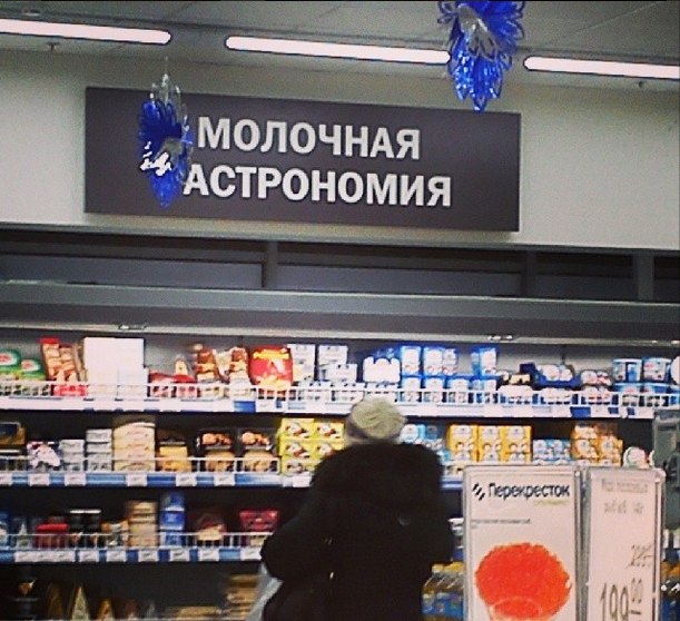 Подборка интересных и веселых картинок