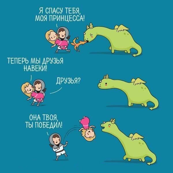 Нестандартный юмор