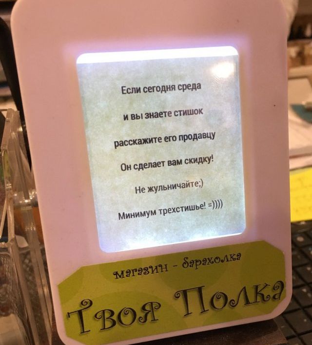 Когда продажи падают, маркетологи включают фантазию. И их уже не остановить