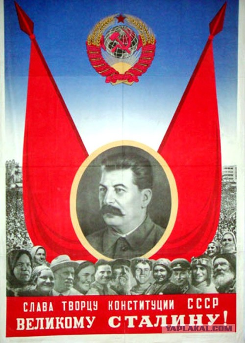 Раскулачивание крестьян в СССР