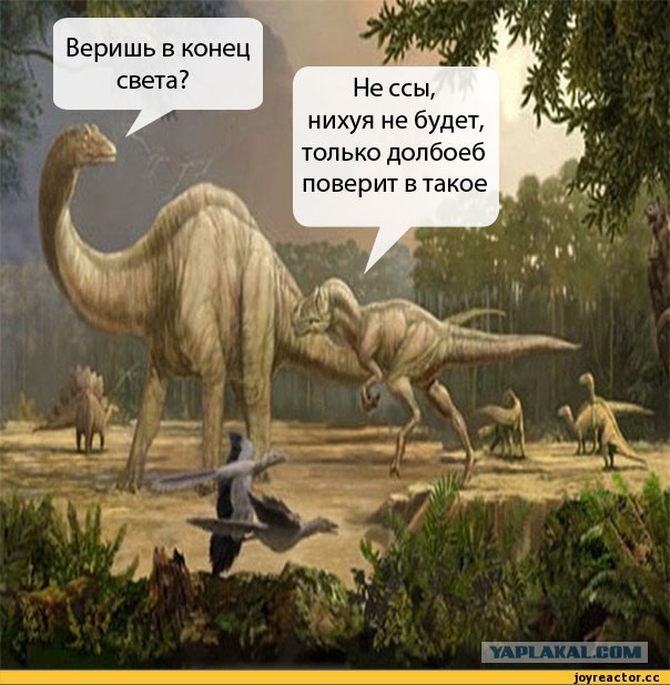 Проповедник утверждает, что в пятницу 13 начнется APOCALYPSE
