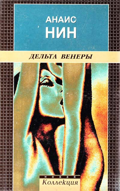 Что читали в детстве?