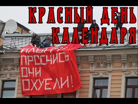 Госдума обсудит обязательное чтение молитв на заседаниях