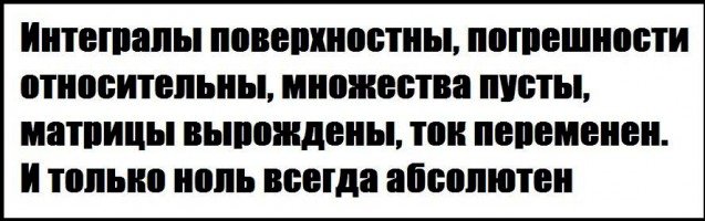 Немного юмора, умного