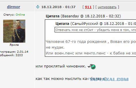 Итоги правления Путина за 20 лет