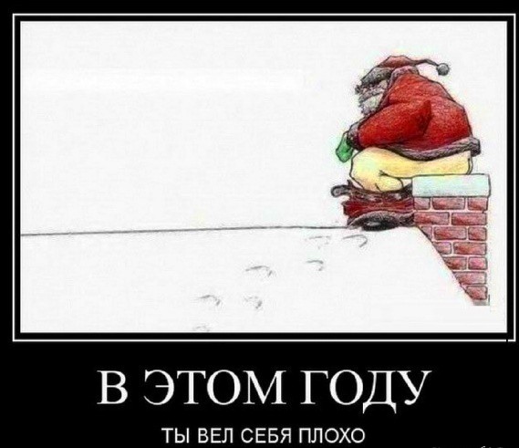 Картинки на околоновогоднюю тему