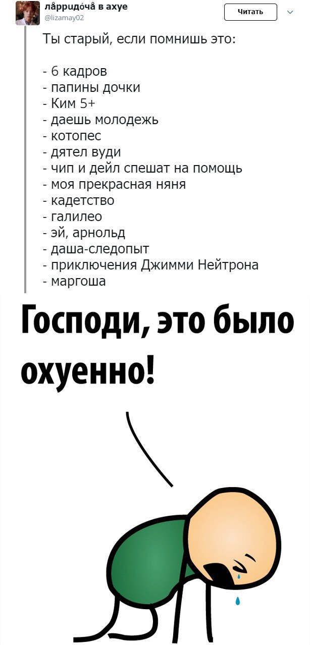 Нестандартный юмор