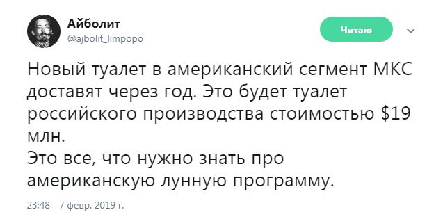 Рогозин заявил о готовности первого образца самого мощного в мире ракетного двигателя