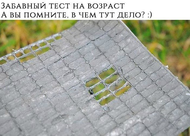Фото, из-за которых у вас может случится приступ ностальгии