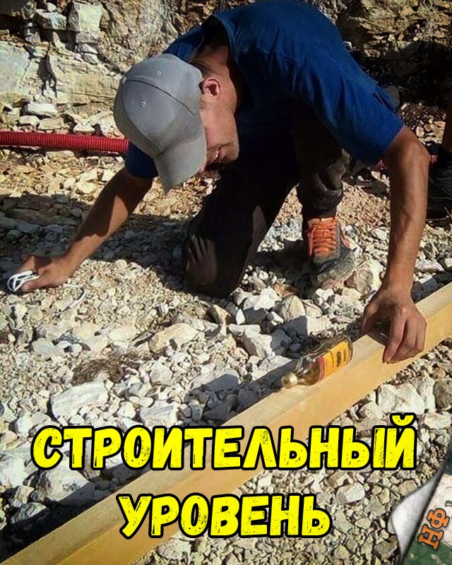 Нестандартный юмор