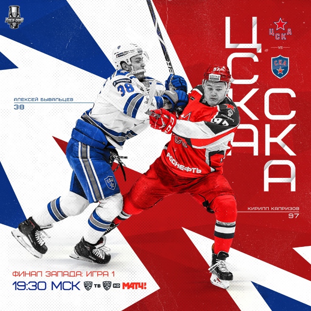 Хоккей Сезон 2018 - 2019 часть 7