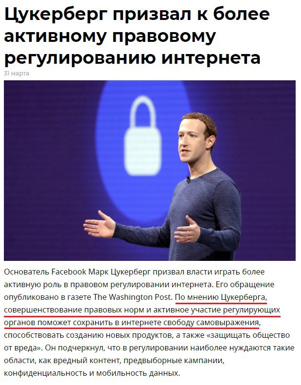 Еще один VPN-сервис отказался выполнять требование РКН