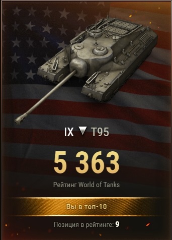 Wargaming 56