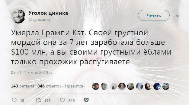 Одиночество в сети