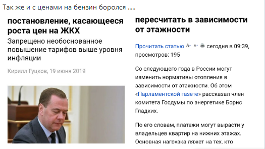 Цены на отопление пересчитают в зависимости от этажа