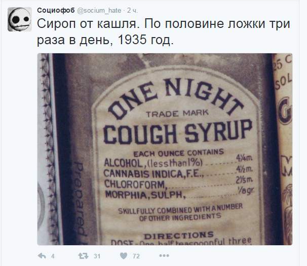 Не очень адекватный юмор
