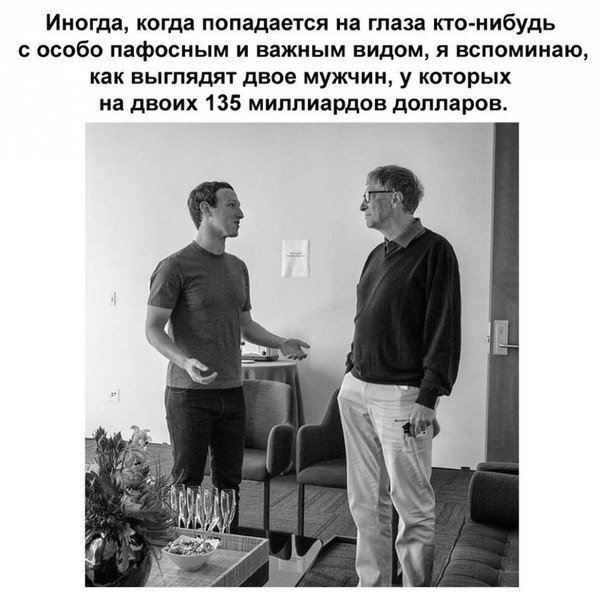 О чем мечтают мужчины