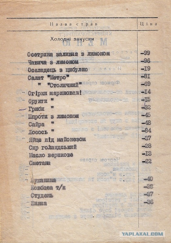 Дедушкина заначка