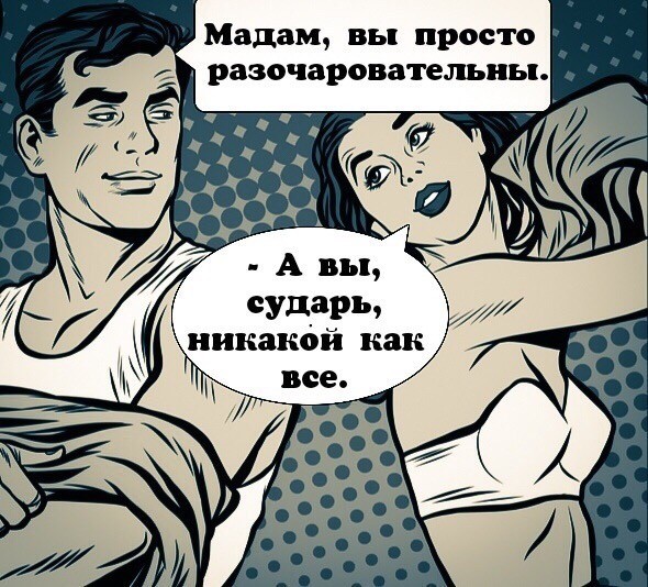 Забавные шутки, картинки и фразы из этих ваших интернетов