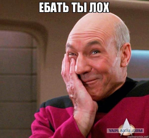 Когда хрустальные мечты разбились о чугунную задницу реальности