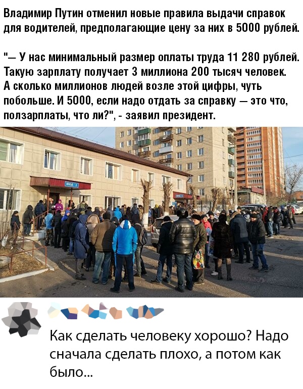 Нестандартный юмор 22.11.19