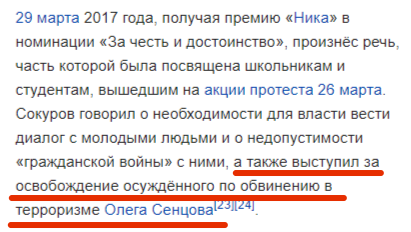 Сокуров отреагировал на претензии Кадырова из-за звания Героя России