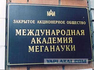 Объявления