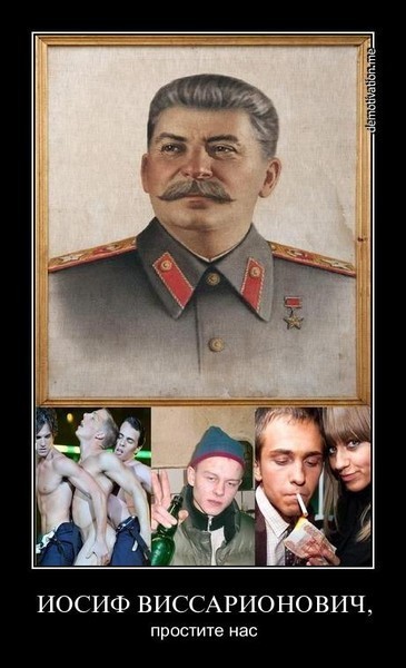 Несколько слов к юбилею Сталина