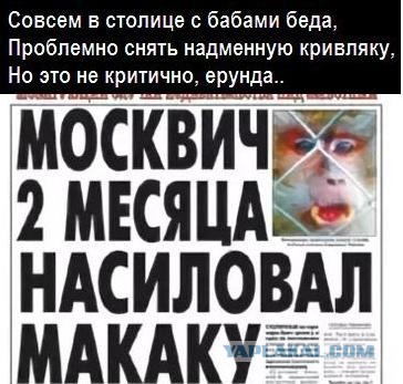 Алена Водонаева: - «Не надо рожать рабов этому государству»
