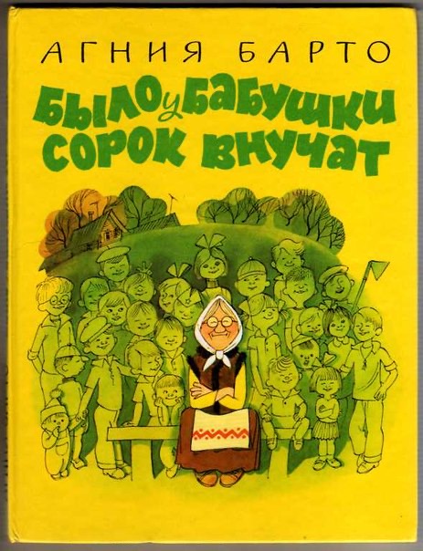 Родившая 11-го ребенка в 33 года жительница Подмосковья захотела помощи Путина