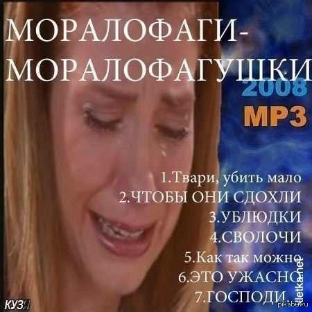 В Уссурийске учительница по русскому языку и литературе научила школьников писать нецензурные слова без ошибок