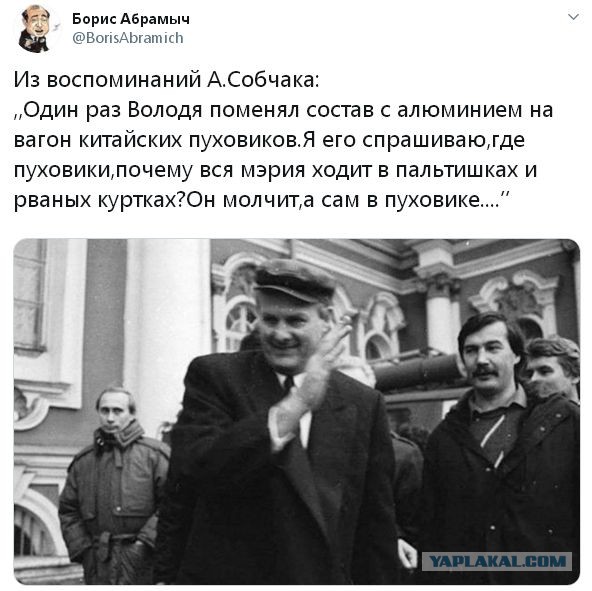 Отрывок из книги А.Собчака ,,Дюжина ножей в спину’’