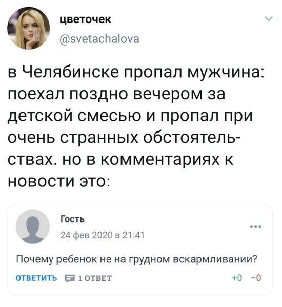 Вы будете смеяться, но...